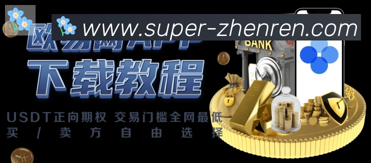 平台使命图